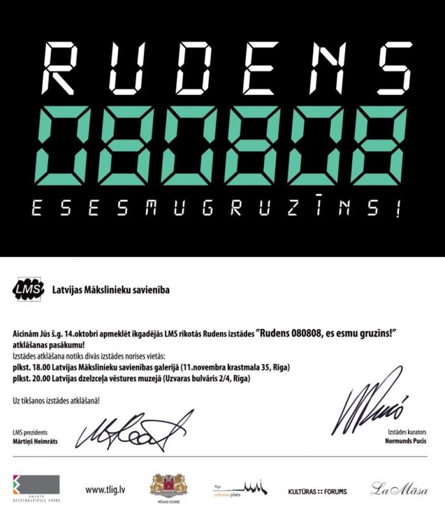 Dzirkstele.lv raksta attēla aizvietotājs