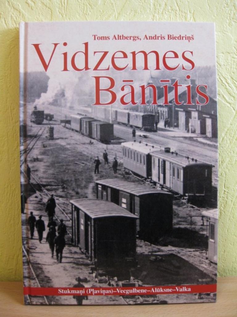 Dzirkstele.lv raksta attēla aizvietotājs