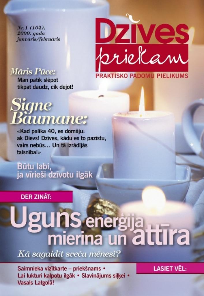 Dzirkstele.lv raksta attēla aizvietotājs