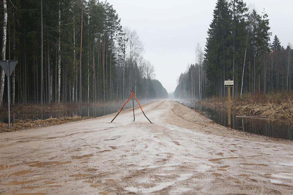 Autors: Gatis Bogdanovs