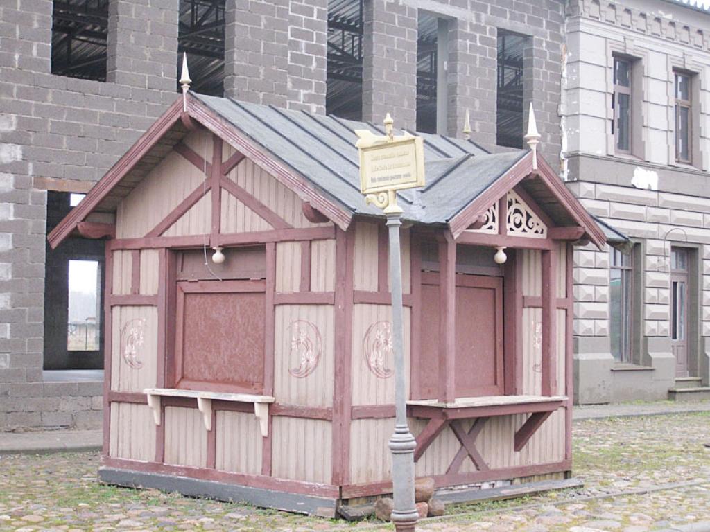 Autors: Pārsla Konrāde