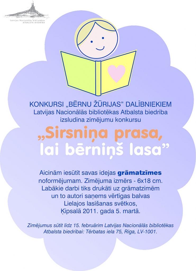 Dzirkstele.lv raksta attēla aizvietotājs