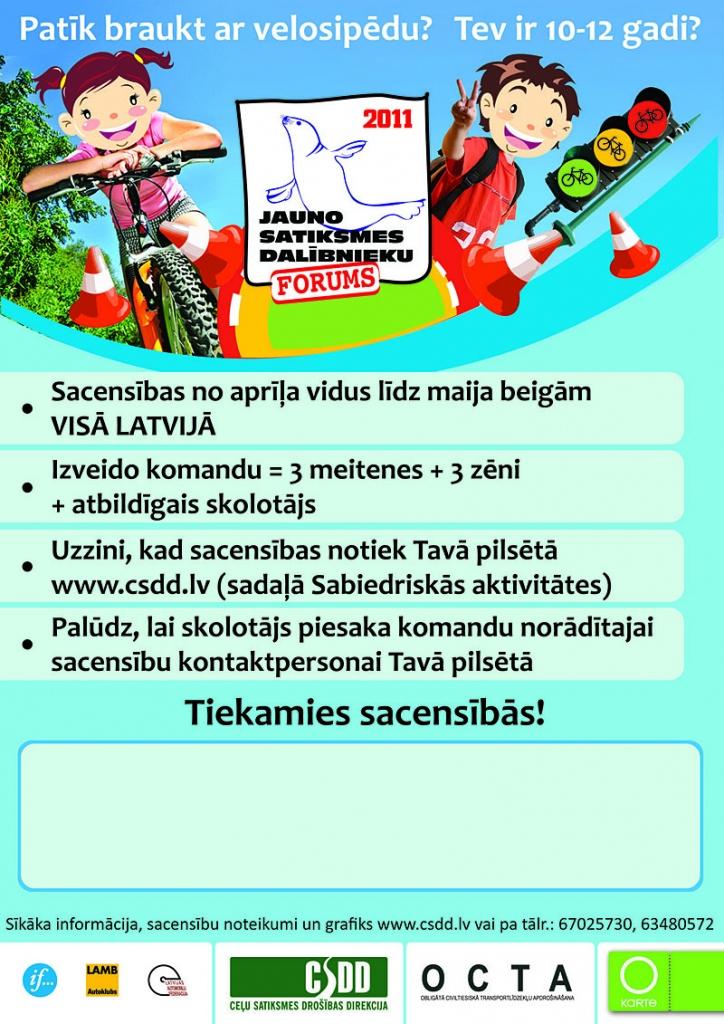 Dzirkstele.lv raksta attēla aizvietotājs