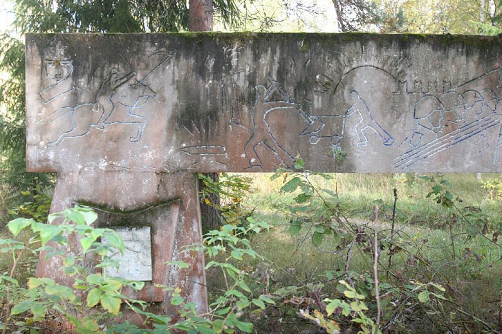 Autors: Gatis Bogdanovs