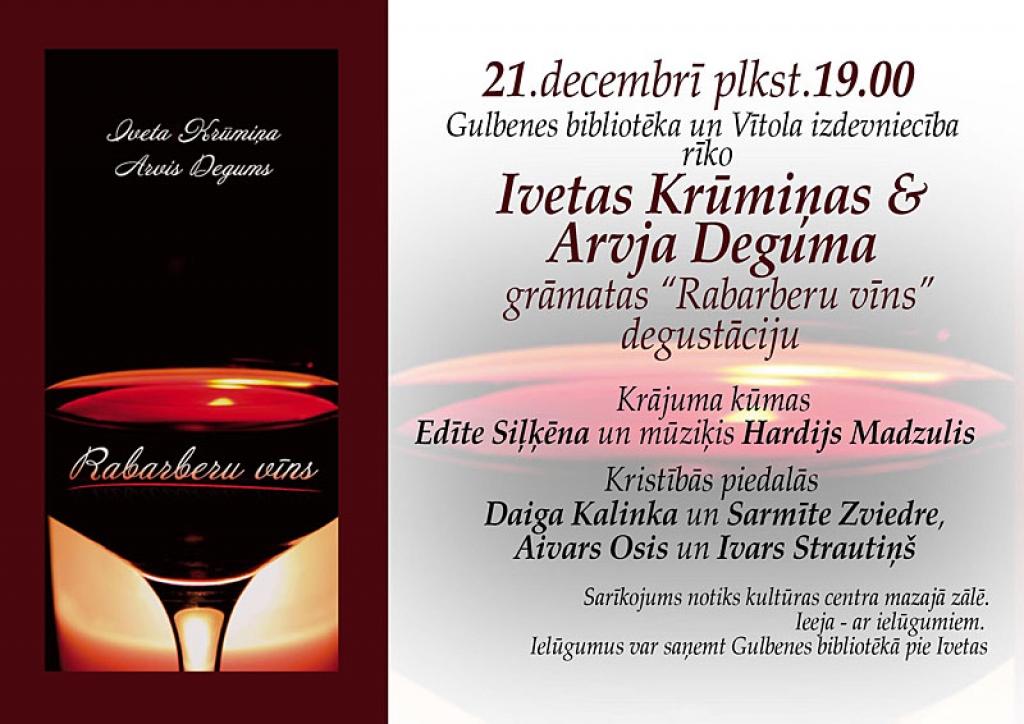 Dzirkstele.lv raksta attēla aizvietotājs