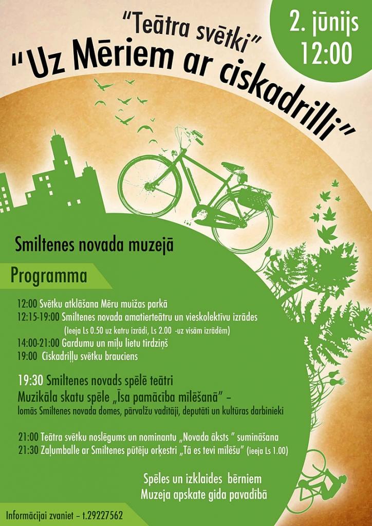 Dzirkstele.lv raksta attēla aizvietotājs