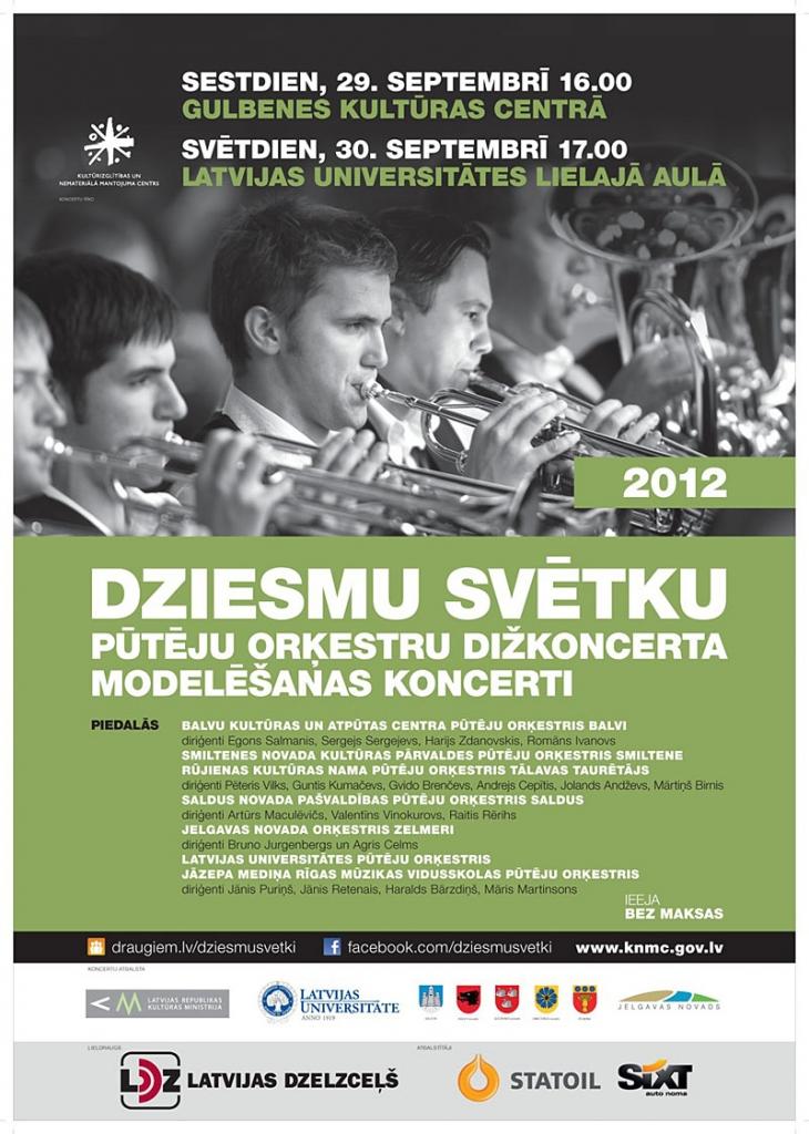 Dzirkstele.lv raksta attēla aizvietotājs
