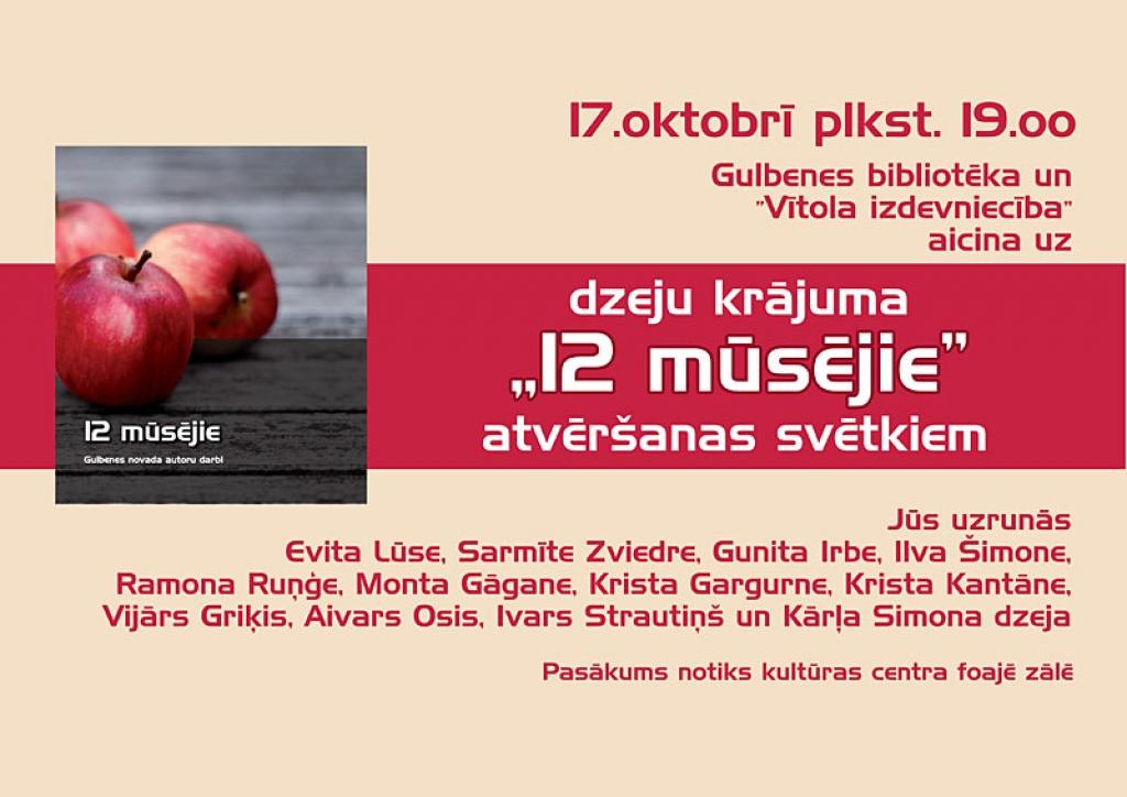 Dzirkstele.lv raksta attēla aizvietotājs