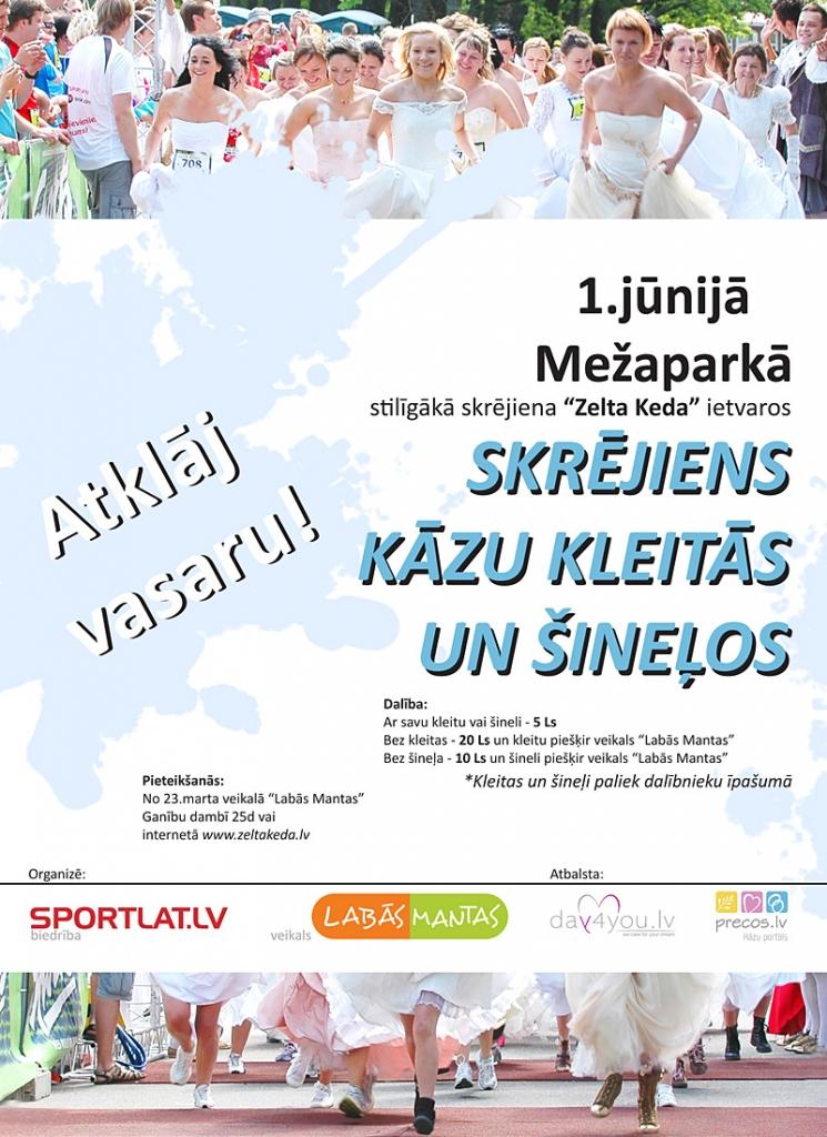 Dzirkstele.lv raksta attēla aizvietotājs
