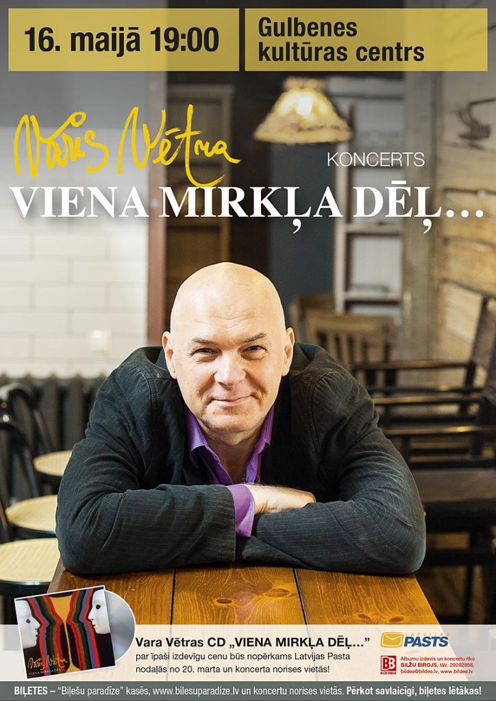 Dzirkstele.lv raksta attēla aizvietotājs