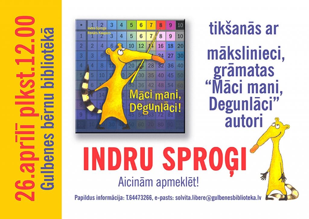 Dzirkstele.lv raksta attēla aizvietotājs