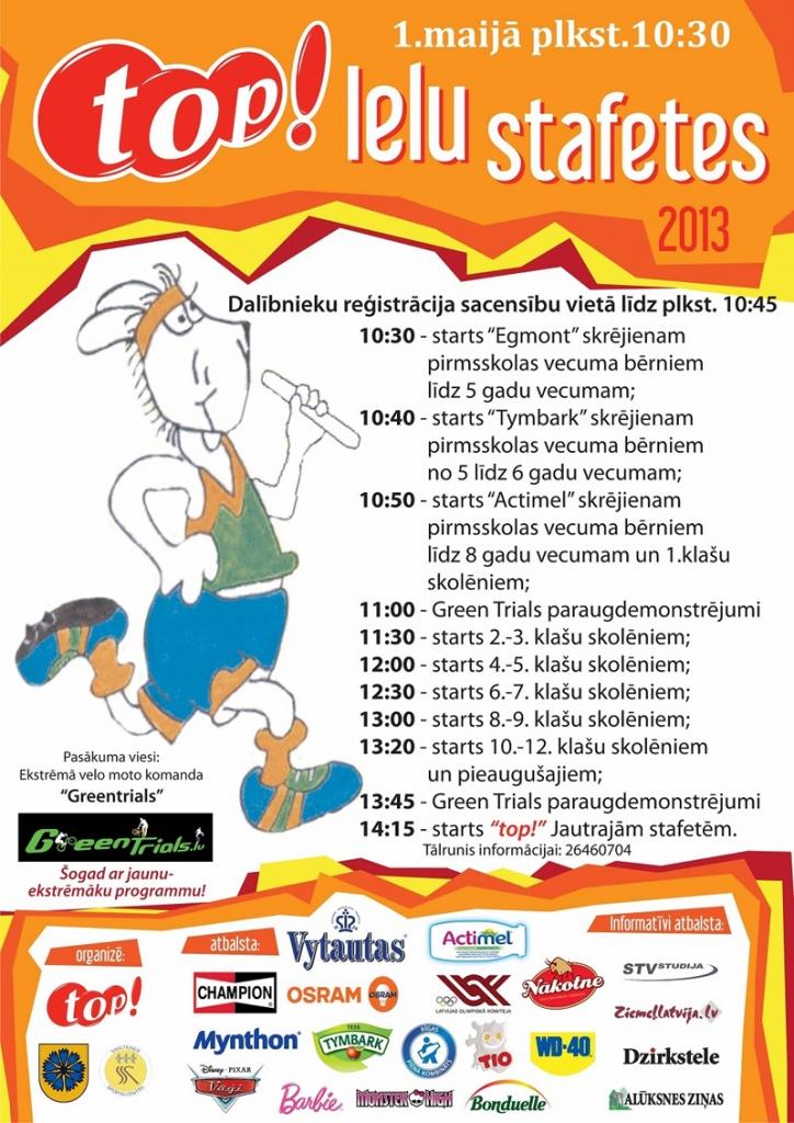 Dzirkstele.lv raksta attēla aizvietotājs