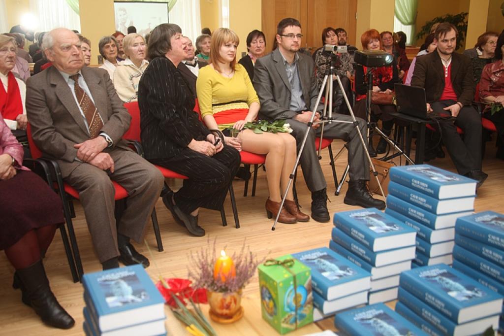 Autors: Gatis Bogdanovs