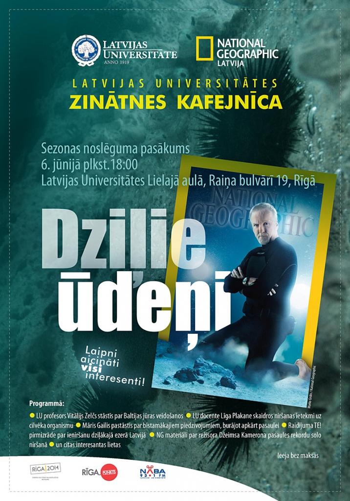 Dzirkstele.lv raksta attēla aizvietotājs