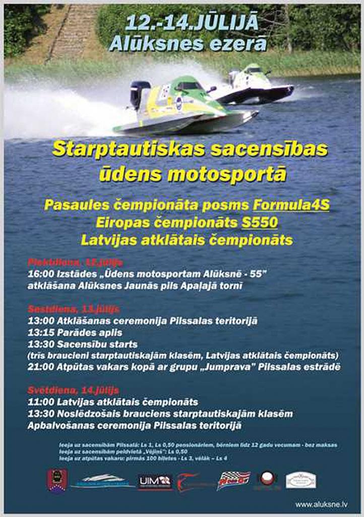 Dzirkstele.lv raksta attēla aizvietotājs