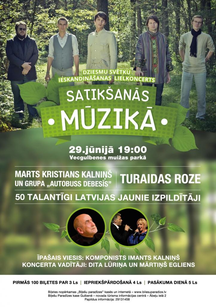 Dzirkstele.lv raksta attēla aizvietotājs