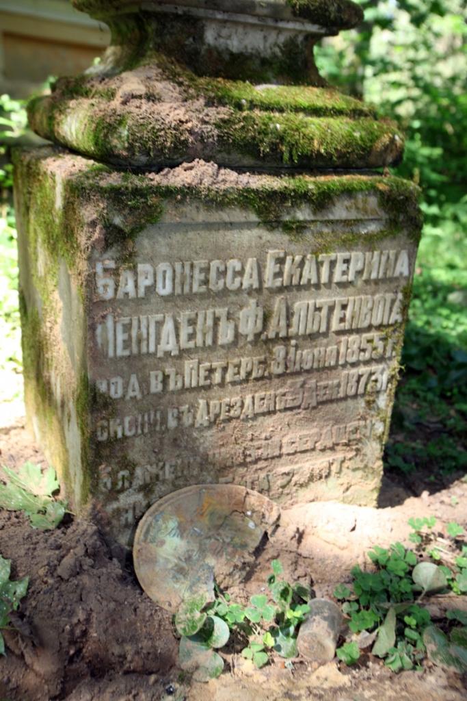 Autors: Gatis Bogdanovs