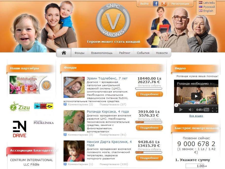 Dzirkstele.lv raksta attēla aizvietotājs