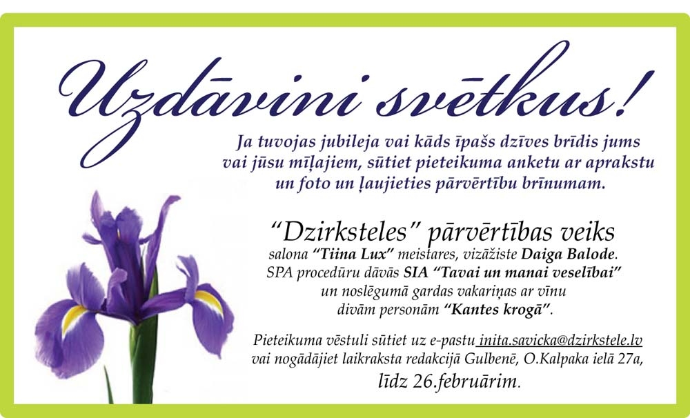 Dzirkstele.lv raksta attēla aizvietotājs