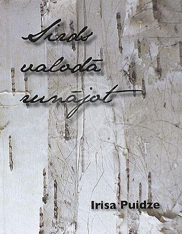 Dzirkstele.lv raksta attēla aizvietotājs