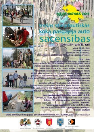 Dzirkstele.lv raksta attēla aizvietotājs