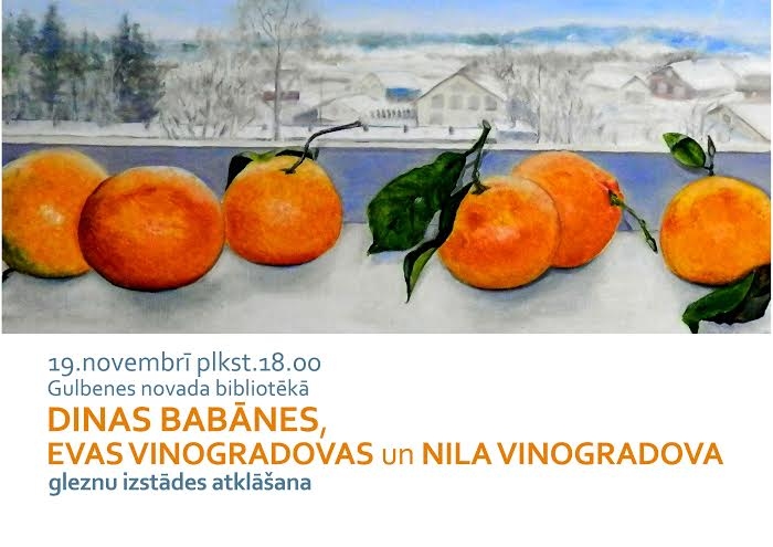 Dzirkstele.lv raksta attēla aizvietotājs