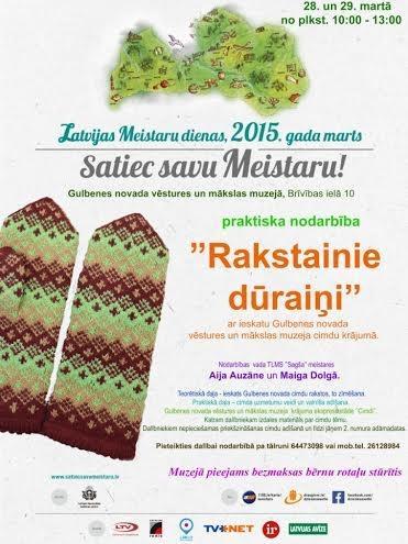 Dzirkstele.lv raksta attēla aizvietotājs