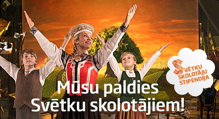 Dzirkstele.lv raksta attēla aizvietotājs