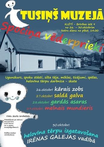 Dzirkstele.lv raksta attēla aizvietotājs