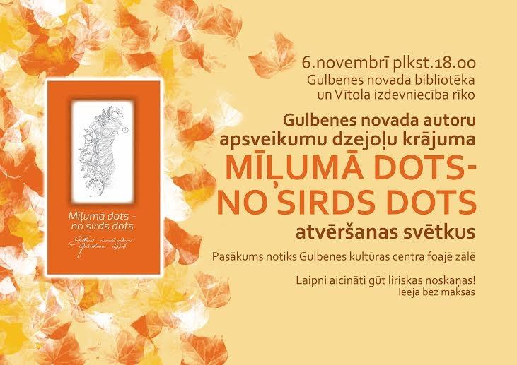 Dzirkstele.lv raksta attēla aizvietotājs