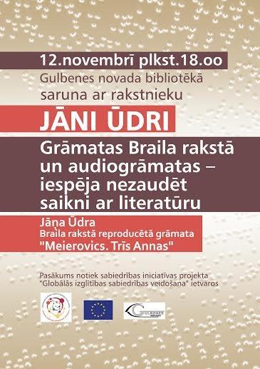 Dzirkstele.lv raksta attēla aizvietotājs