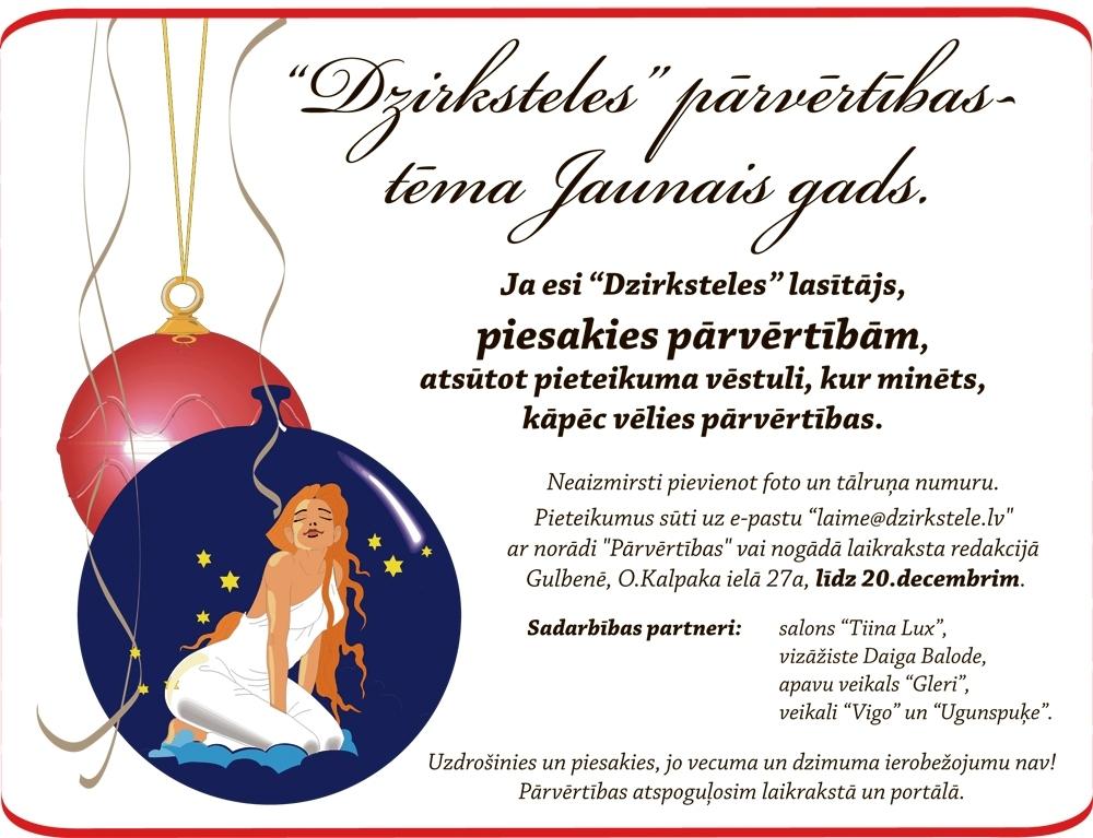 Dzirkstele.lv raksta attēla aizvietotājs