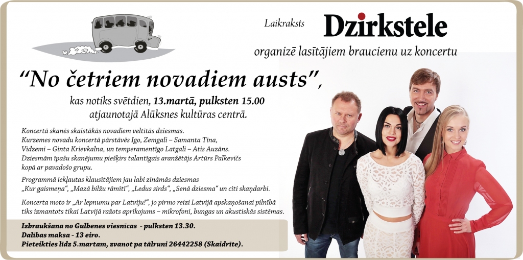 Dzirkstele.lv raksta attēla aizvietotājs