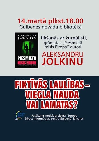 Dzirkstele.lv raksta attēla aizvietotājs
