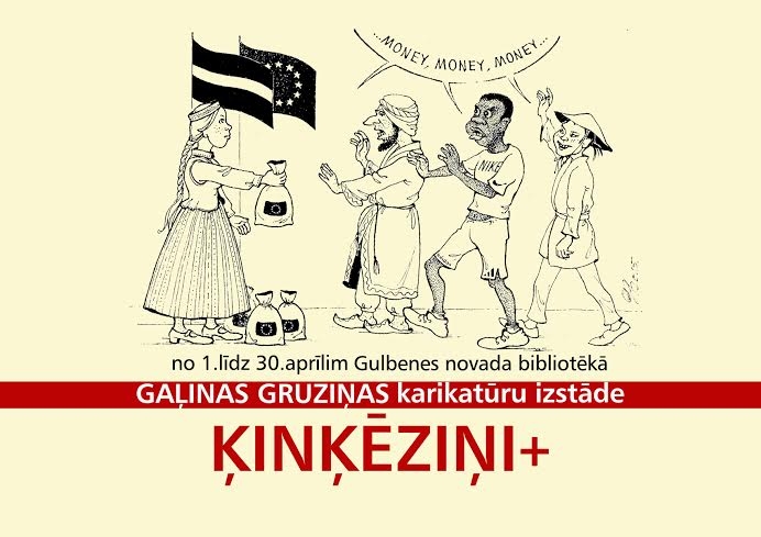 Dzirkstele.lv raksta attēla aizvietotājs