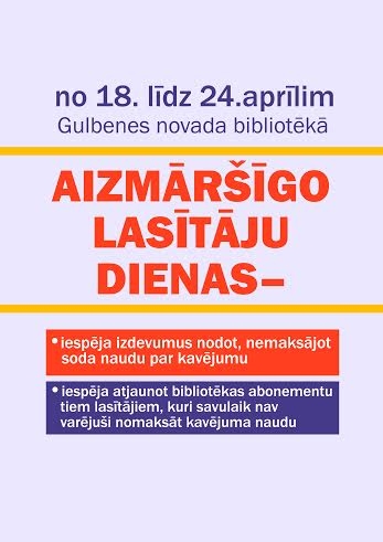 Dzirkstele.lv raksta attēla aizvietotājs