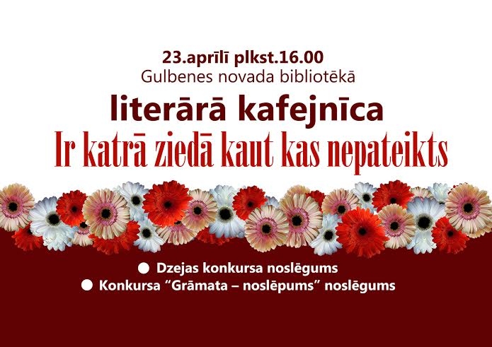 Dzirkstele.lv raksta attēla aizvietotājs