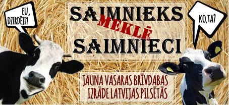 Dzirkstele.lv raksta attēla aizvietotājs