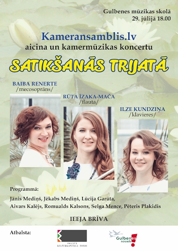 Dzirkstele.lv raksta attēla aizvietotājs