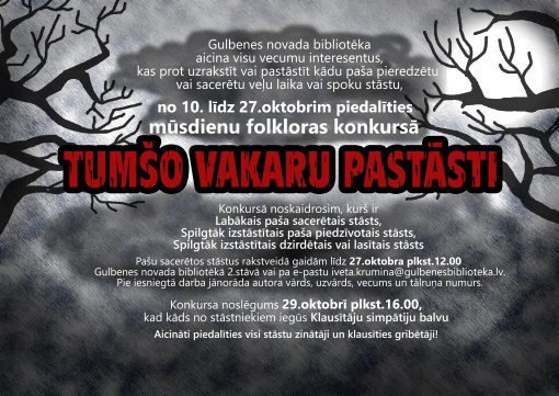 Dzirkstele.lv raksta attēla aizvietotājs