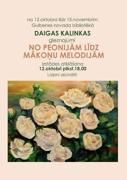 Dzirkstele.lv raksta attēla aizvietotājs