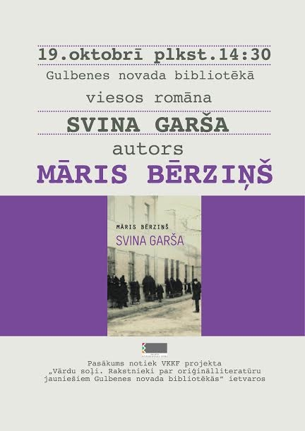 Dzirkstele.lv raksta attēla aizvietotājs
