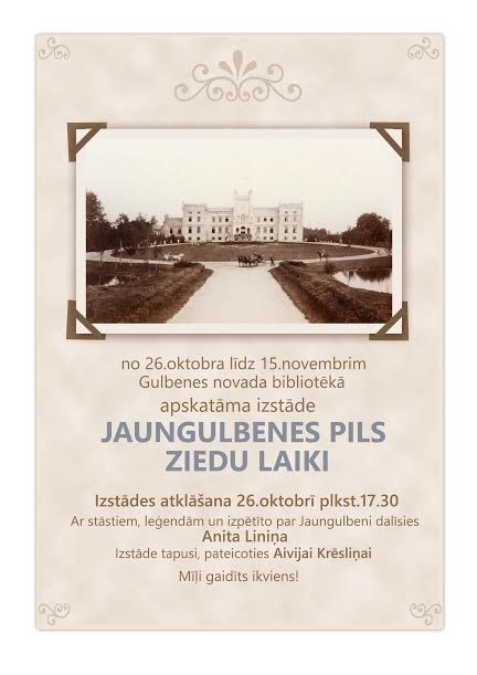 Dzirkstele.lv raksta attēla aizvietotājs