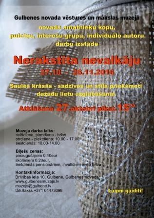 Dzirkstele.lv raksta attēla aizvietotājs