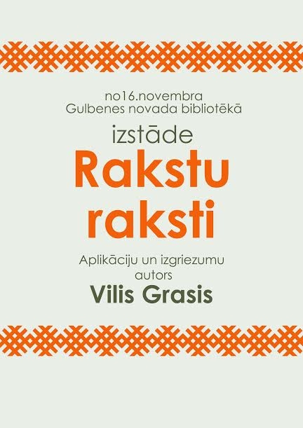 Dzirkstele.lv raksta attēla aizvietotājs
