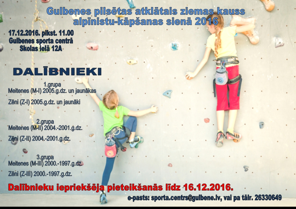 Dzirkstele.lv raksta attēla aizvietotājs