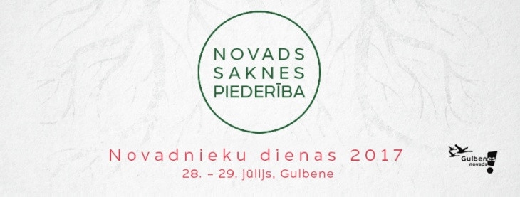 Dzirkstele.lv raksta attēla aizvietotājs