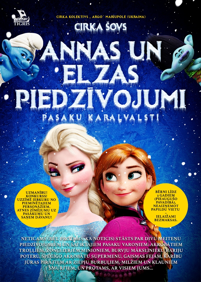 Dzirkstele.lv raksta attēla aizvietotājs