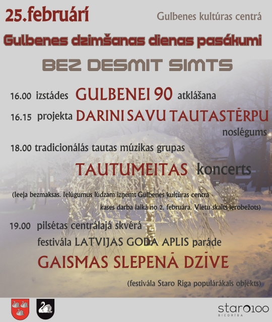 Dzirkstele.lv raksta attēla aizvietotājs