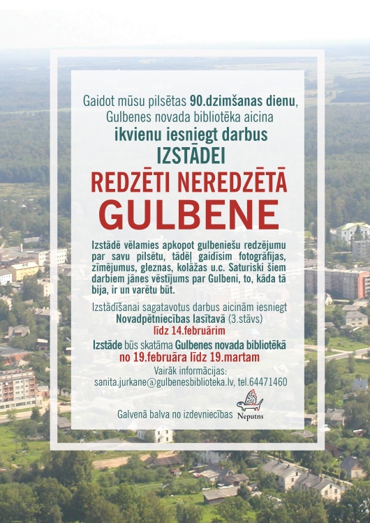 Dzirkstele.lv raksta attēla aizvietotājs
